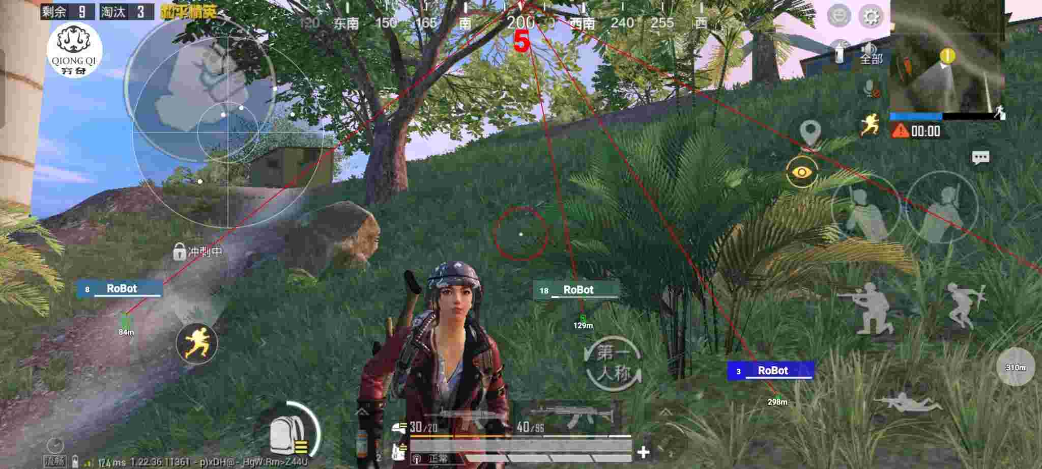 和平精英穷奇直装 - pubg地铁逃生助手辅助预览图